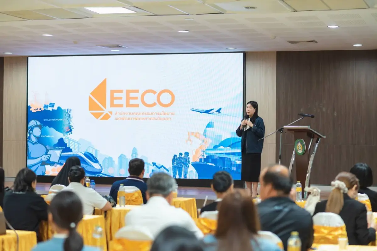 EECO ผนึก เขาช่อง - มรร. ดัน 'เมืองกาแฟ' เชื่อมเศรษฐกิจฐานราก
