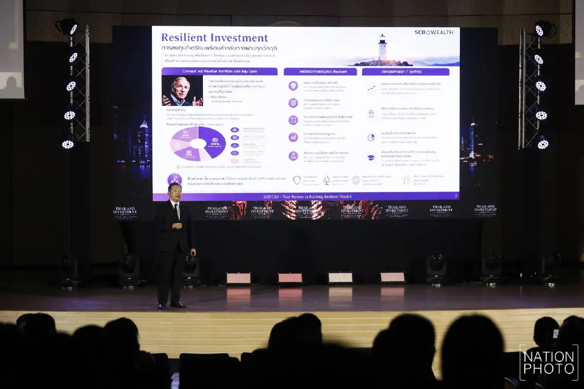 ภาพบรรยากาศงาน Thailand Investment Forum 2026 | The Resilience of Wealth