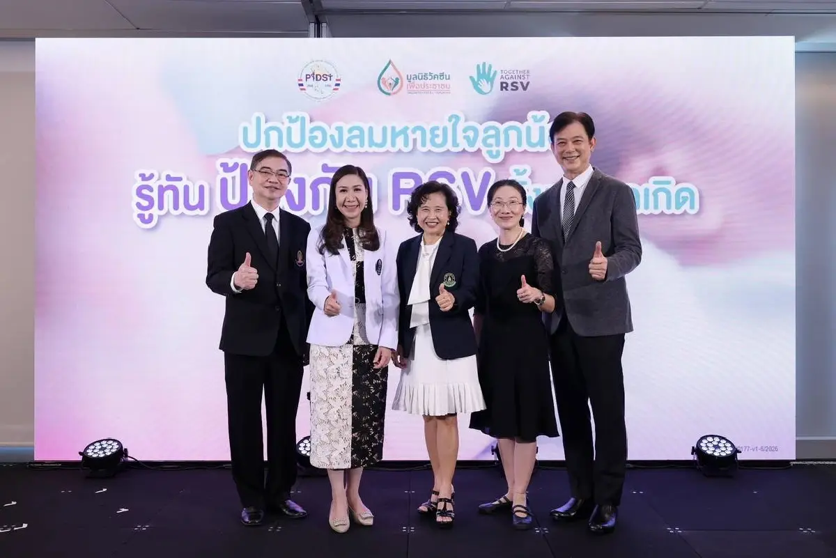 ไวรัส RSV ภัยเงียบประจำหน้าฝน  เด็กแรกเกิด เสี่ยงเข้า ICU