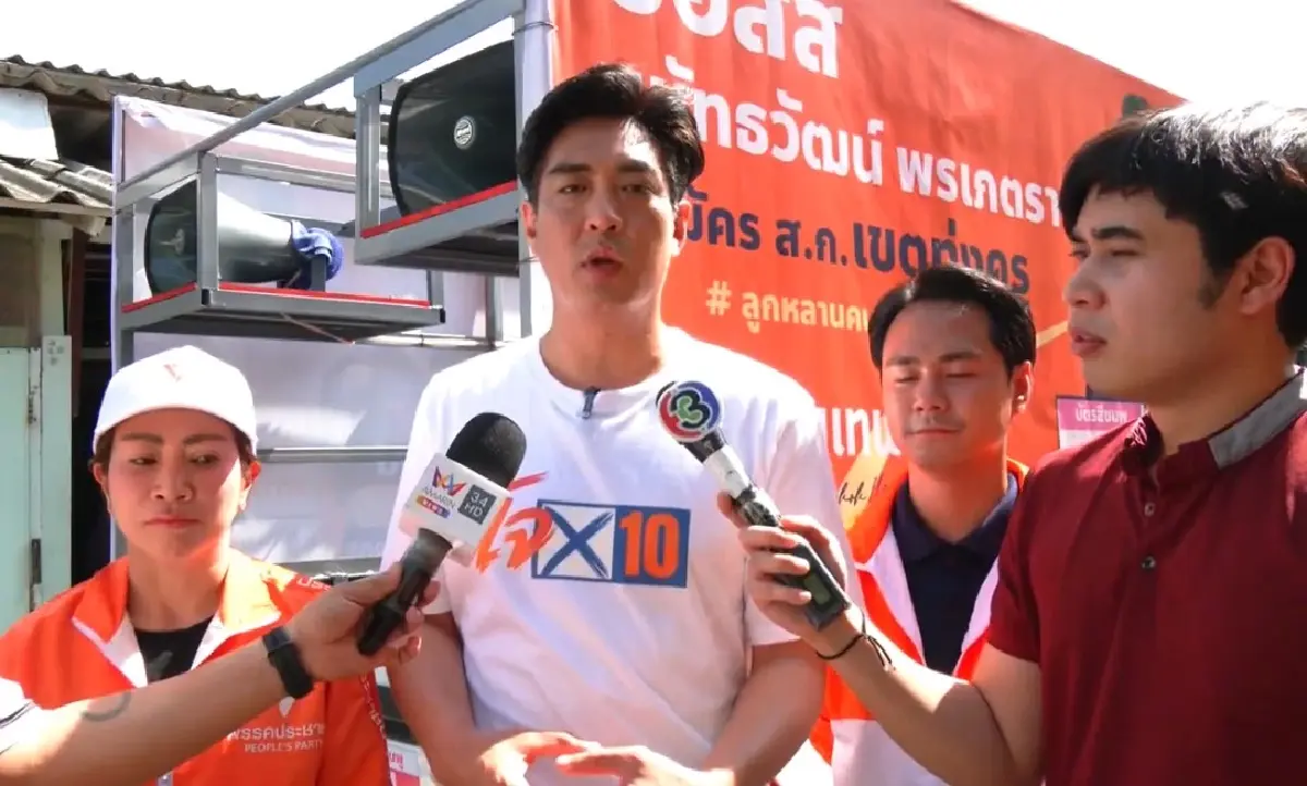 ปชน.เผยกลยุทธ์ชิงผู้ว่าฯ กทม. ประเดิม 'อาสาส้ม' สู้บ้านใหญ่