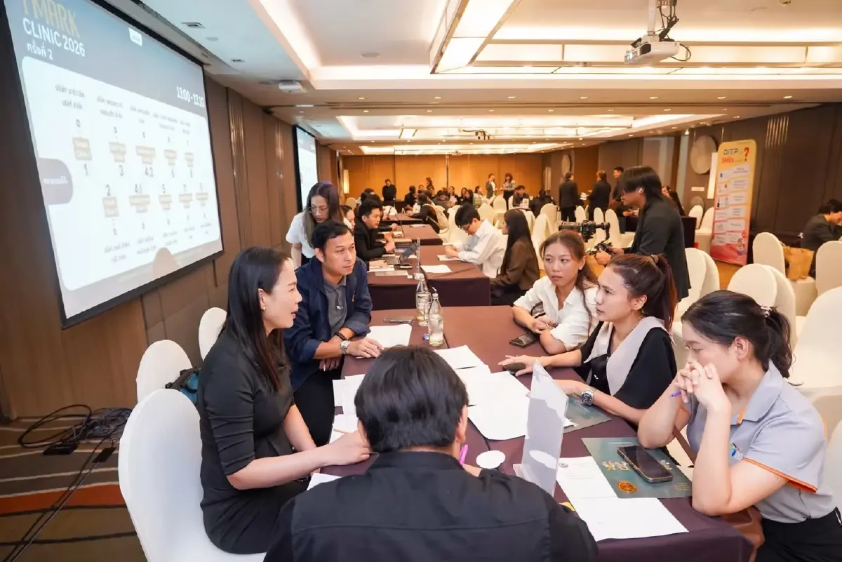 ‘T Mark’ Clinic 2569 กรมส่งเสริมการค้าฯ ยกระดับศักยภาพ ‘สินค้าไทย’