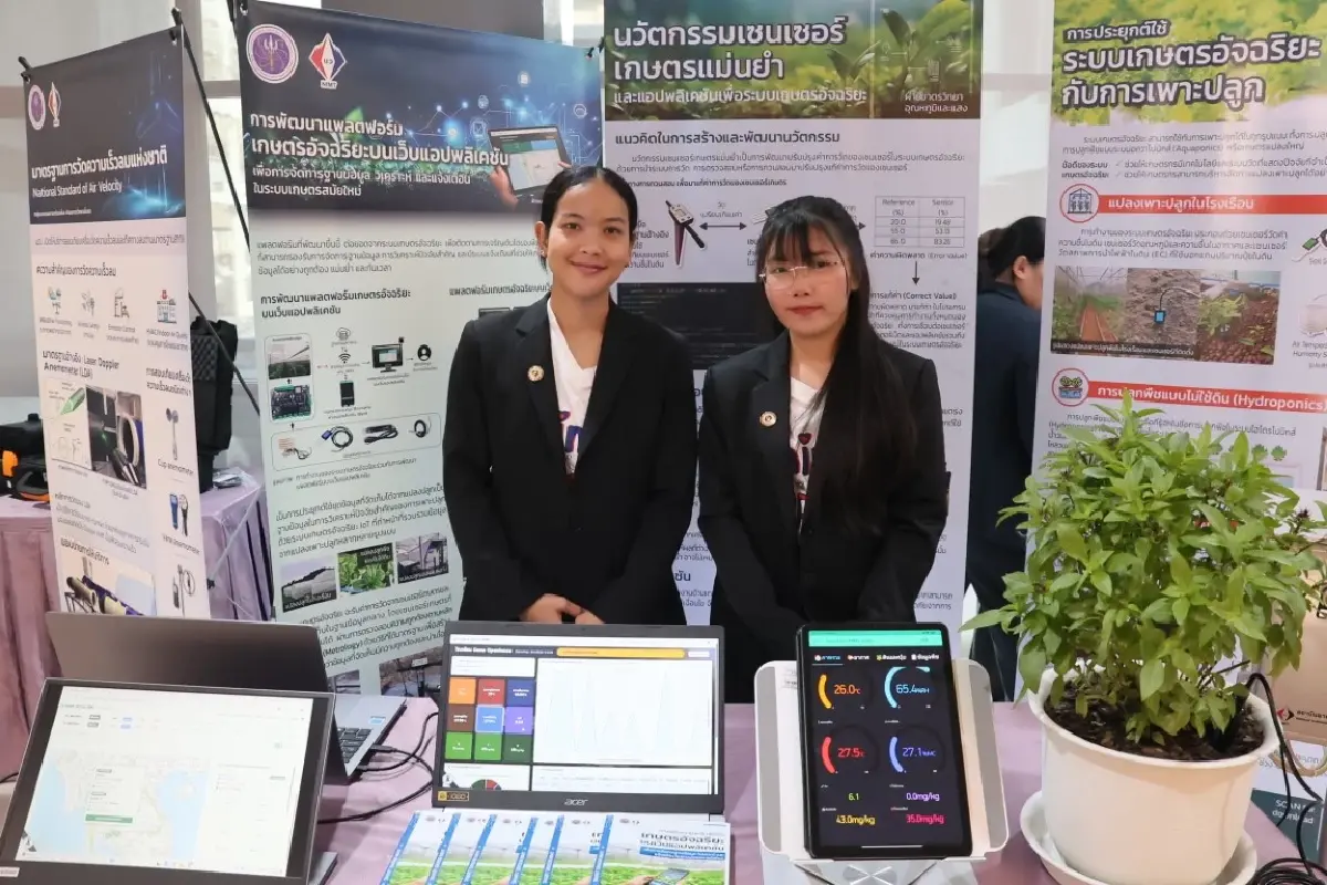 สถาบันมาตรฯ “เปิดบ้านมาตรวิทยา 2569” ชวนพิสูจน์นวัตกรรมการวัดขั้นสุด