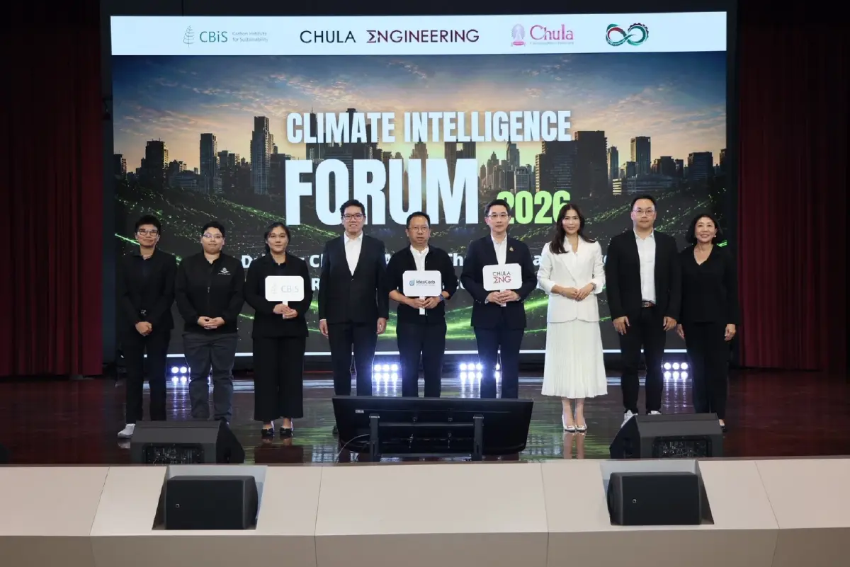 ‘Climate Intelligence Forum 2026’ พาไทยเปลี่ยนผ่านสู่ความยั่งยืนด้วย ‘ข้อมูลคาร์บอน’