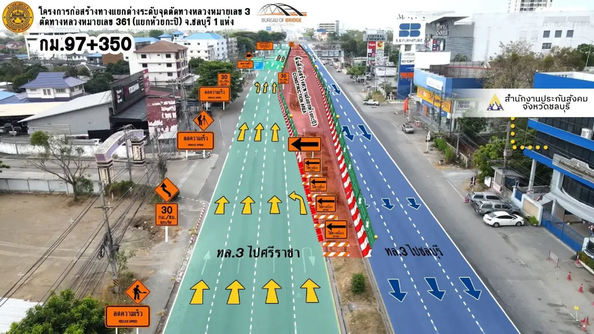 กระทบคนชลบุรี ปิดถนนสุขุมวิท เบี่ยงจราจร แยกห้วยกะปิ เลี่ยงรถติด