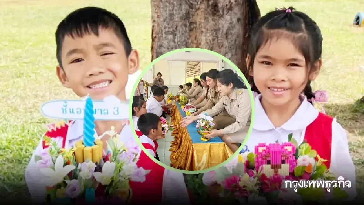 รวมคำอวยพรวันไหว้ครู 2569 ความหมายดอกไม้ 4 ชนิด เปิดบทสวดปาเจราฯ
