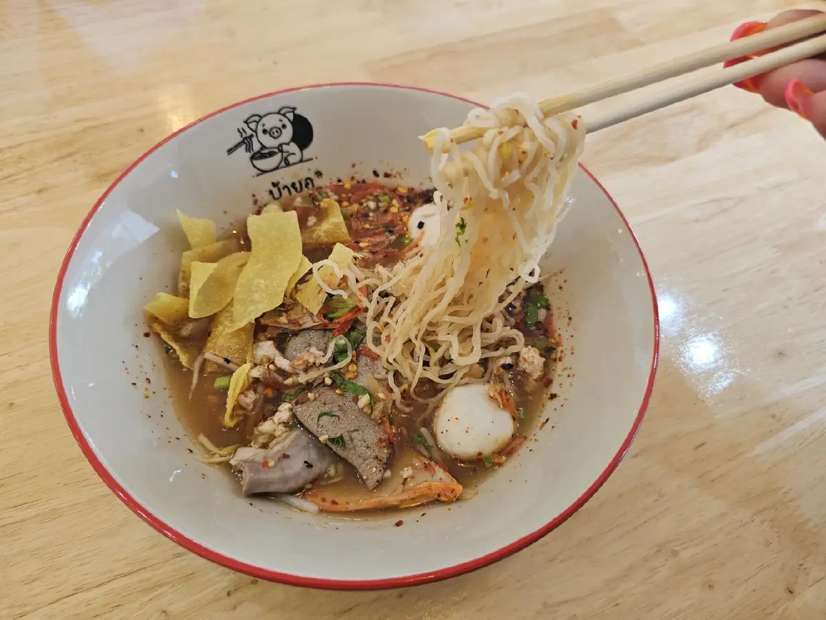 ‘บ้ายอ ก๋วยเตี๋ยวต้มยำ’ พระเอก ‘มิกค์ ทองระย้า’ การันตีความอร่อย