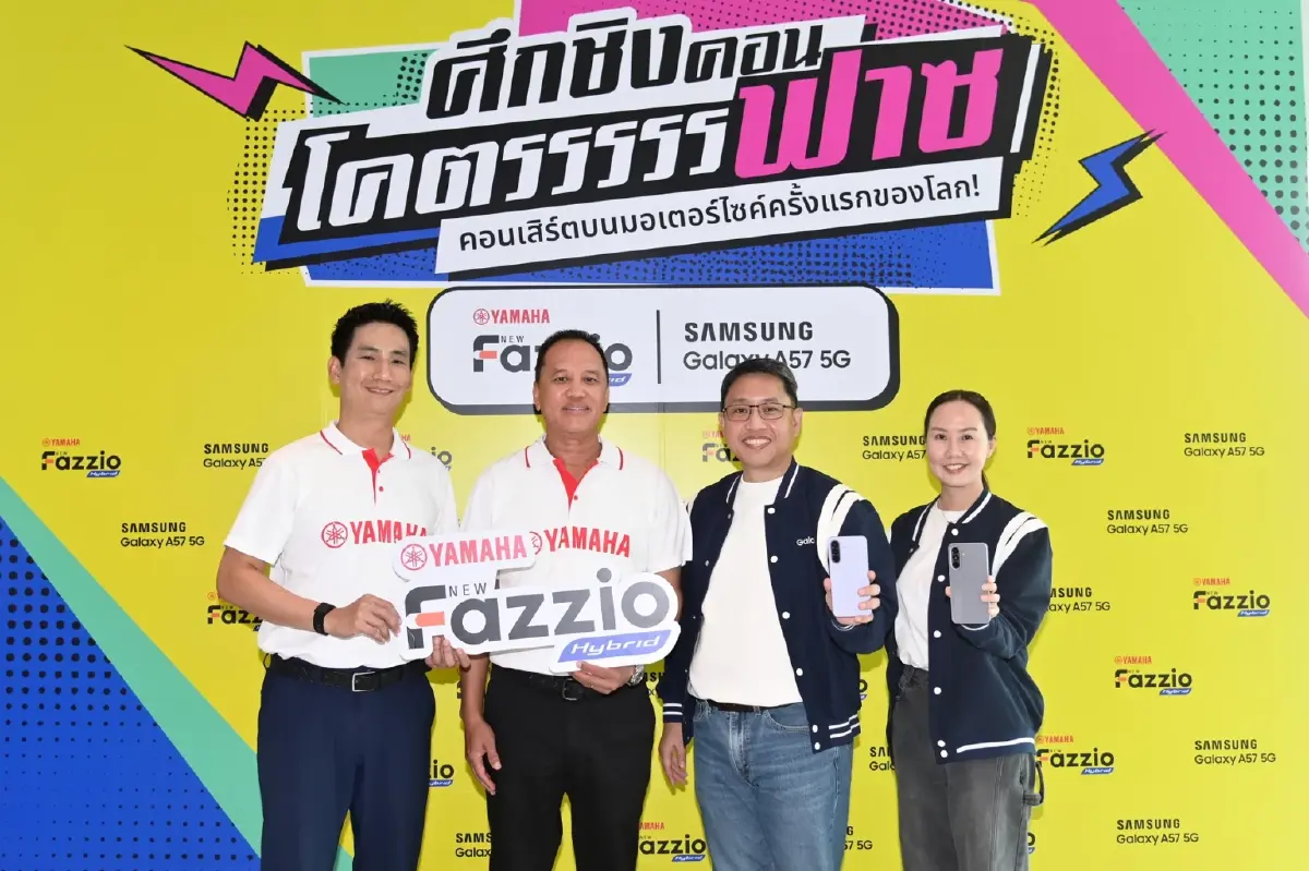Samsung จับมือ Yamaha ท้า 4 มอดังทำคอนเทนต์ชิงคอนโคตรฟาซ PURPEECH