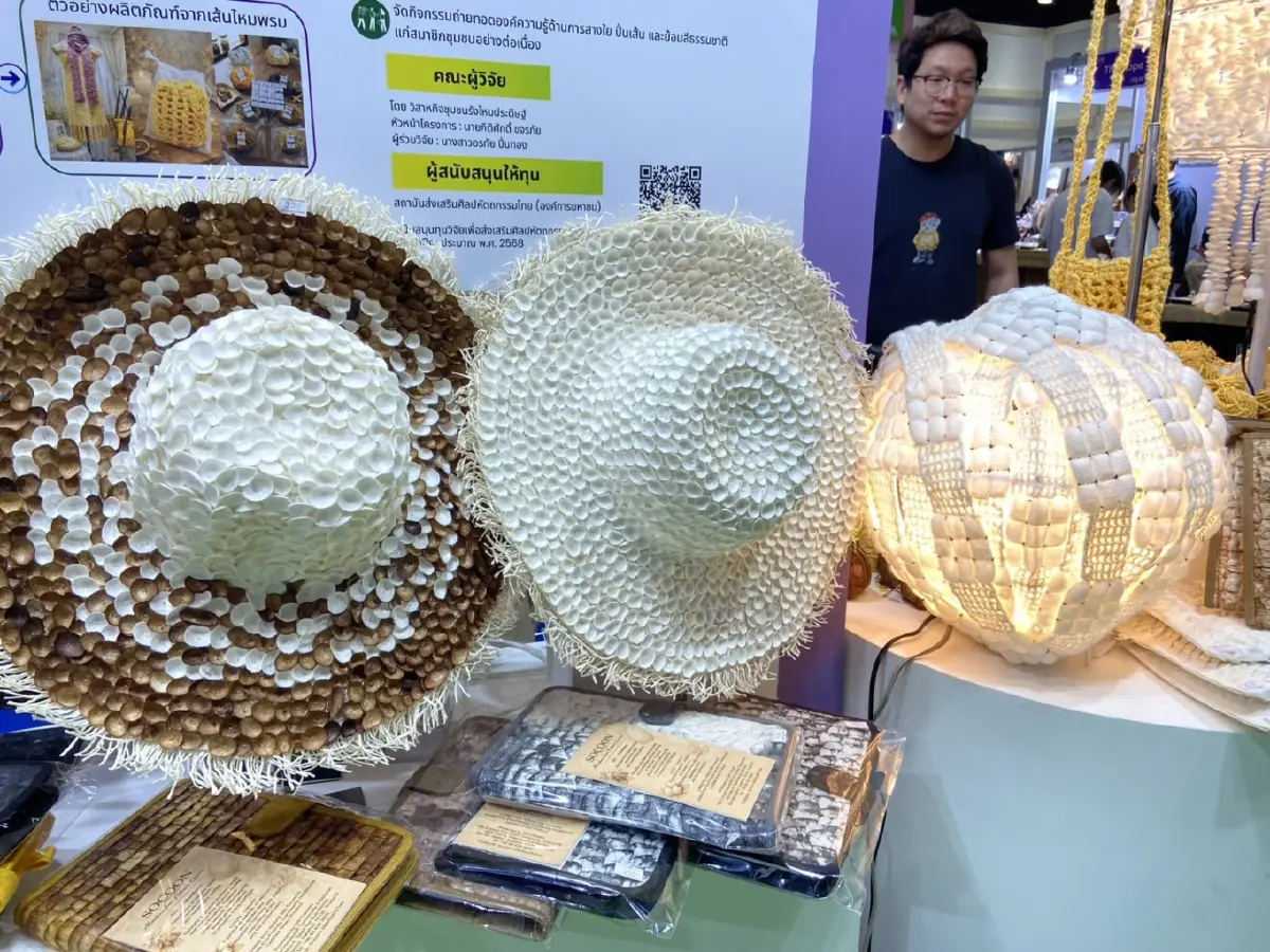 พาณิชย์ชุบชีวิตงานคราฟต์ไทยสู่ระดับโลก พร้อมล็อกลิขสิทธิ์ฝีมือชุมชน