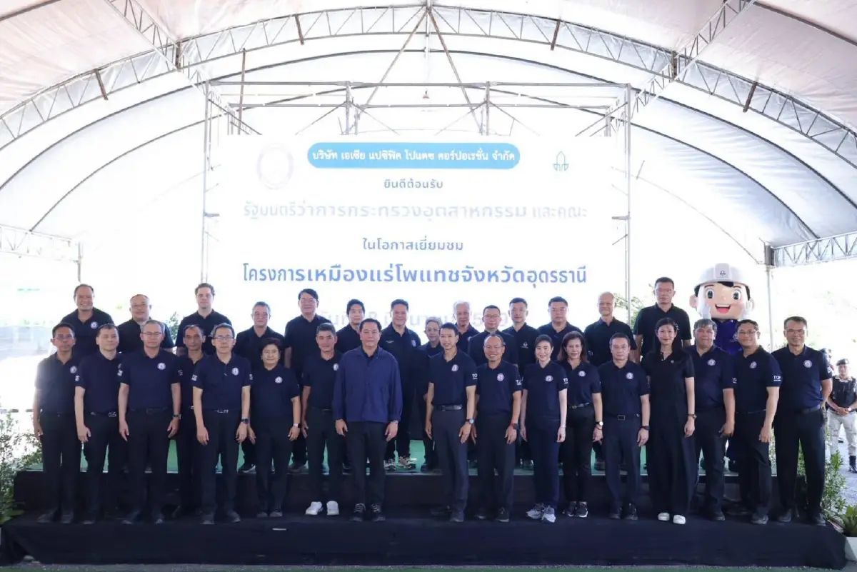 'วราวุธ' ดันเมกะโปรเจกต์เหมืองโปแตชอุดรธานี 7.7 หมื่นล้าน สู่ฮับปุ๋ยภูมิภาค