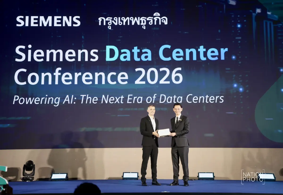 กกพ. กางโรดแมป Data Center ยุค AI ชูพลังงานสะอาด หัวใจ 'เศรษฐกิจ' อนาคต