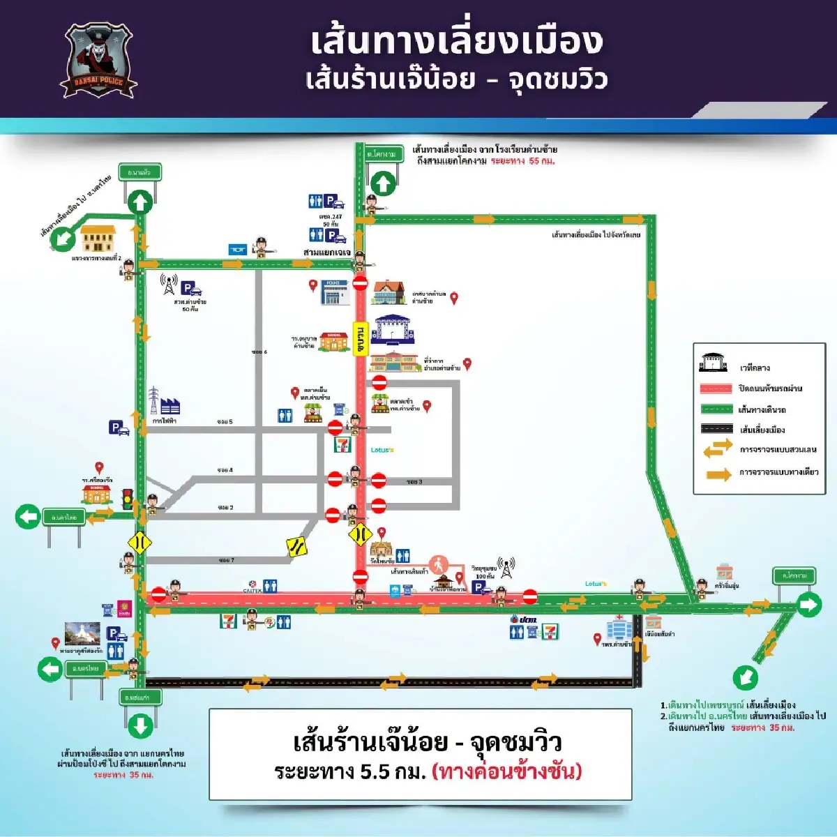 'ผีตาโขน 2569' Soft Power ไทยแท้ใกล้เริ่มแล้ว คาดเงินสะพัด 188 ล้าน