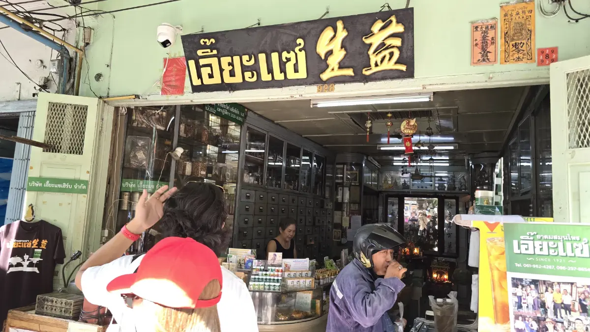 ‘มหาเจริญ’ เดินเท้าท่องเที่ยว ถอดรหัสประวัติศาสตร์ผ่านสถาปัตยกรรม