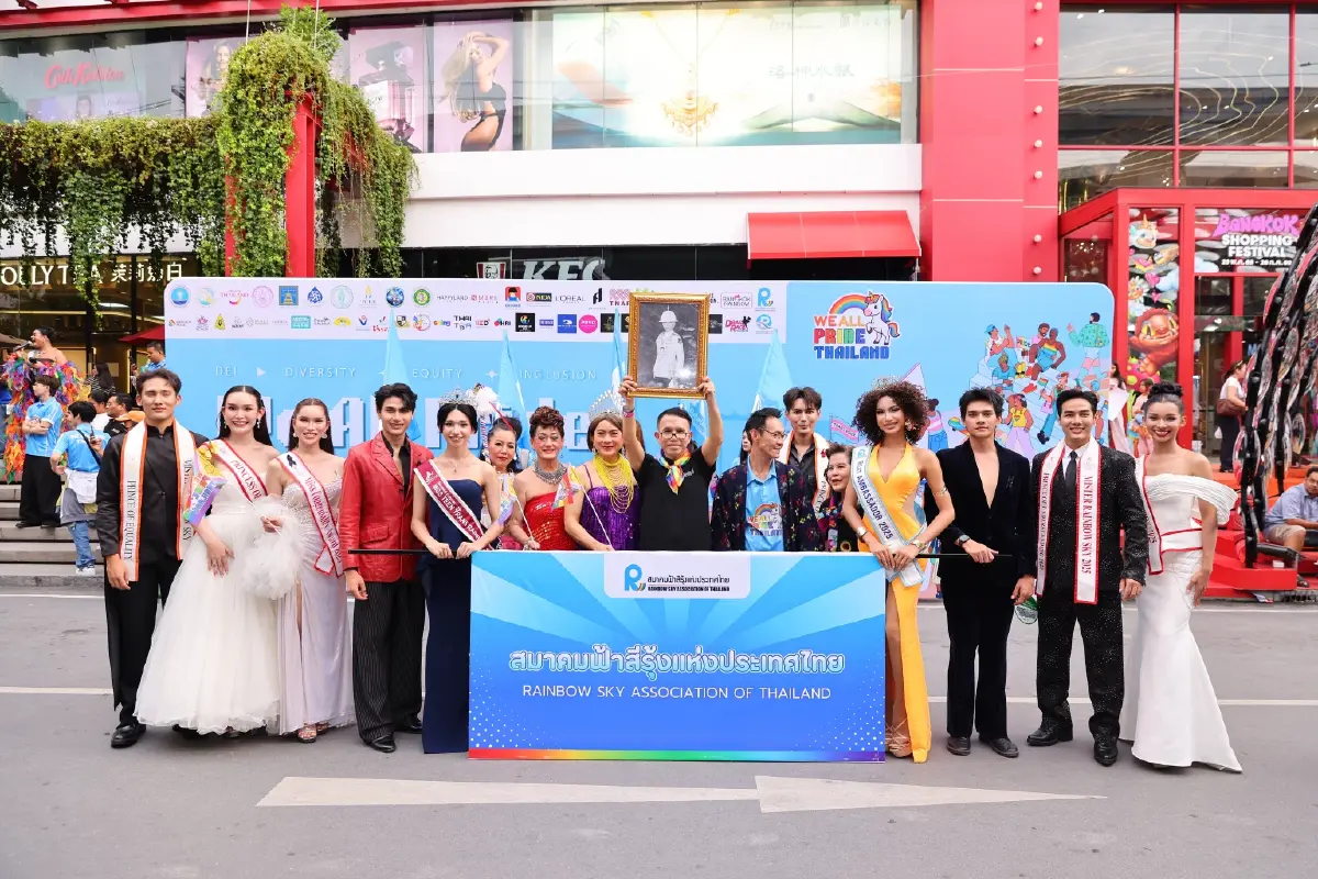 ‘สมาคมฟ้าสีรุ้ง’ จัด ‘We All Pride Thailand 2026 @Bangkapi’ ดันกทม. เป็นเจ้าภาพ ‘WorldPride 2030’