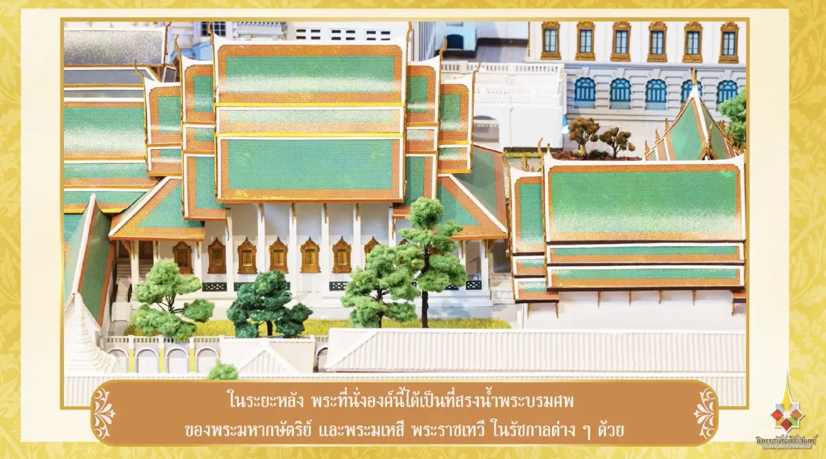 ‘พระที่นั่งพิมานรัตยา’ สถานที่ประดิษฐานพระศพเจ้านายครั้งแรกในแผ่นดิน