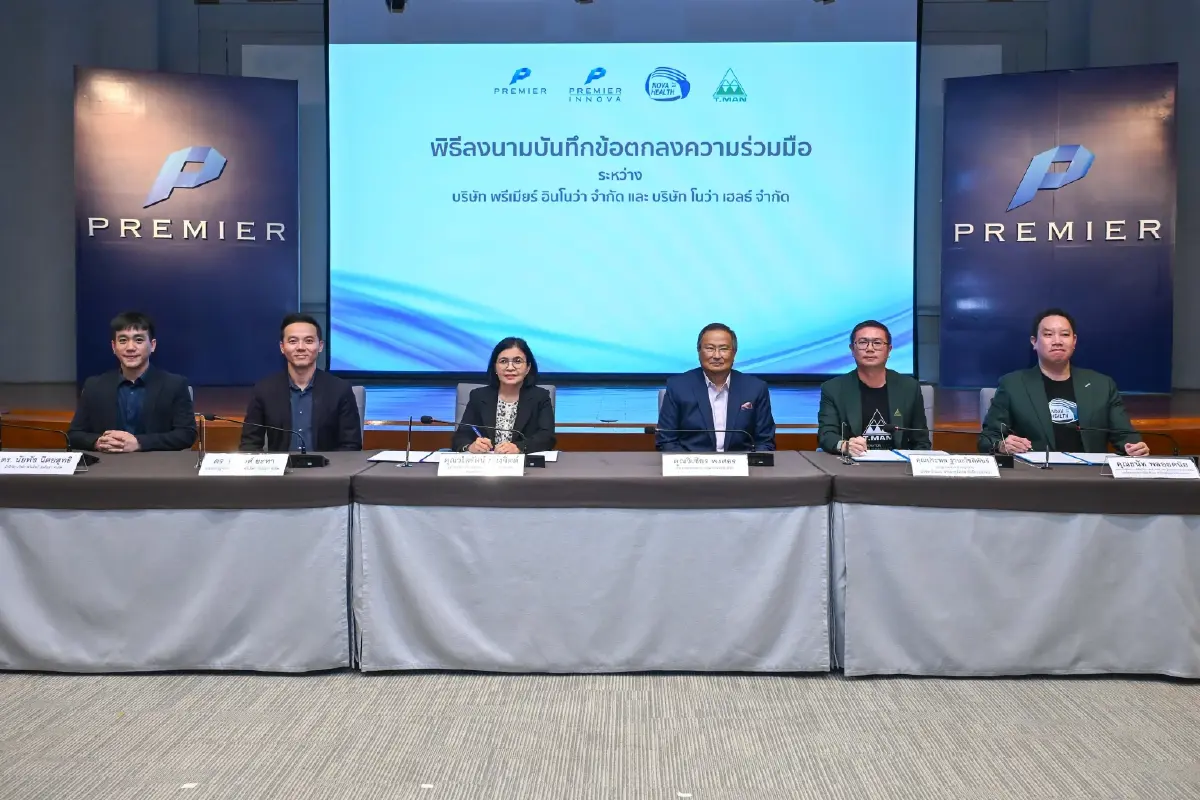 โนว่า เฮลธ์จับมือพรีเมียร์ฯ งัดนาโนเทคชุบสมุนไพรไทยบุกเฮลธ์แคร์โลก