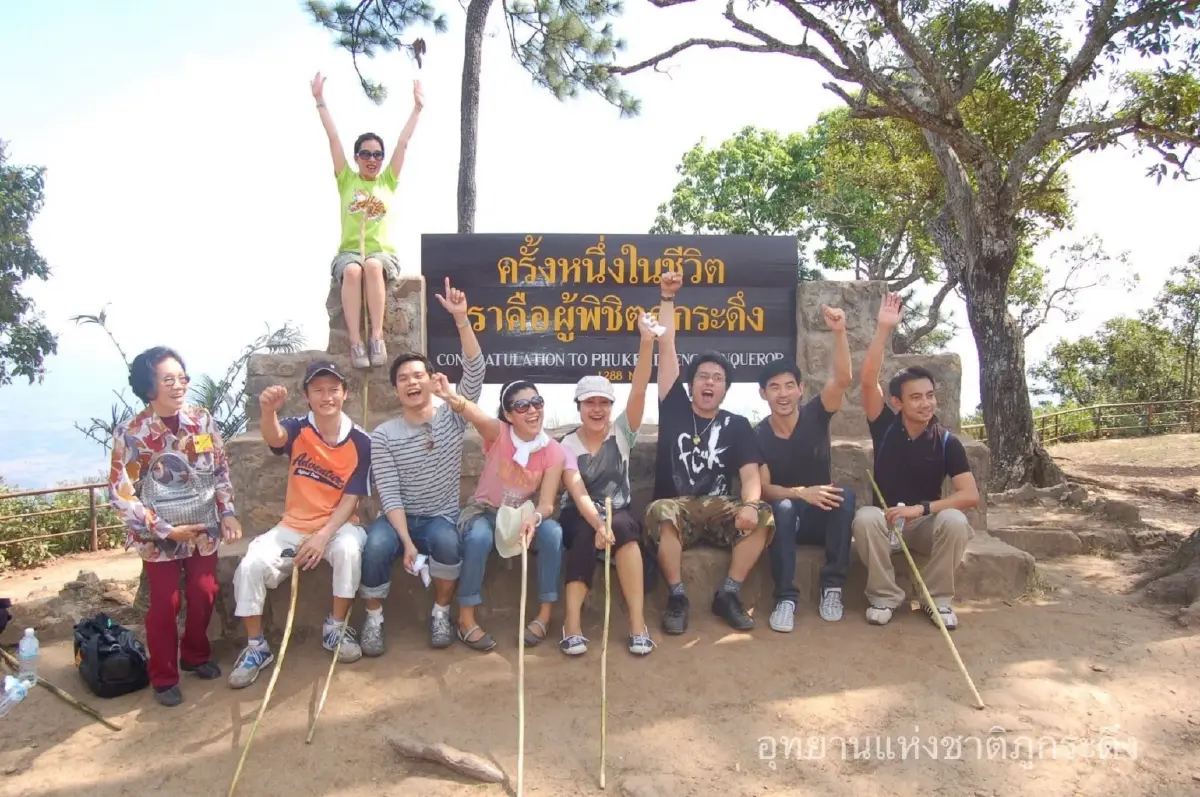 ตราตรึงอยู่ในหัวใจ 'องค์ภา' เจ้าฟ้าพัชรกิติยาภา เสด็จฯภูกระดึง