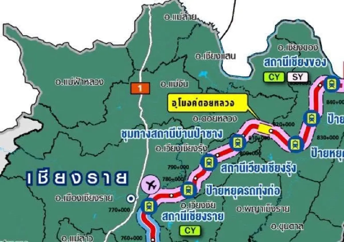 คืบหน้าอุบัติเหตุ อุปกรณ์อุโมงค์รถไฟดอยหลวงถล่มทับคนงาน เสียชีวิต 2 ราย