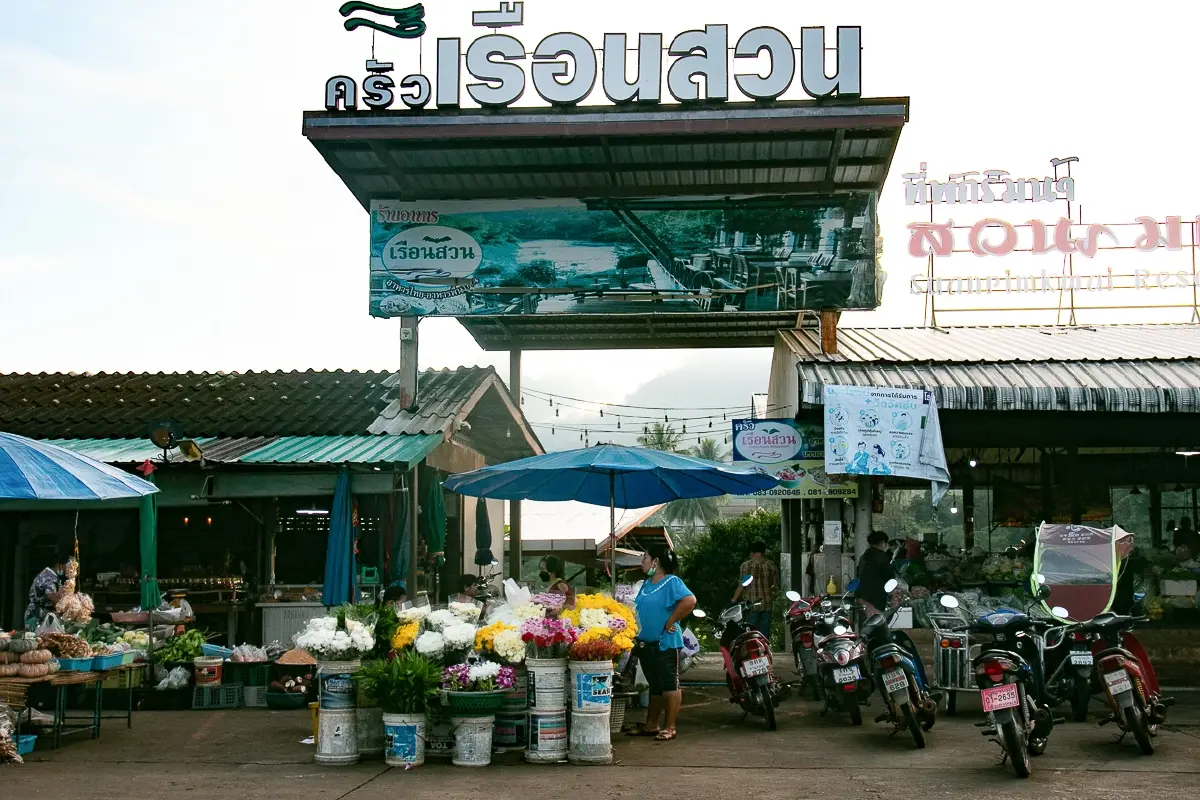 วันธรรมดาที่ 'ทองผาภูมิ' ภูเขา ต้นไม้ สายน้ำ แม้ธรรมดา แต่น่าจดจำ