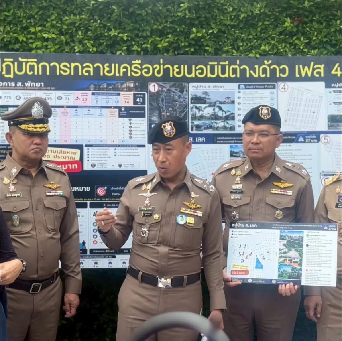 ด่วน! งานเข้า 14,264 บริษัท ตรวจสอบแล้ว เข้าข่าย 'นอมินี' ต่างด้าว