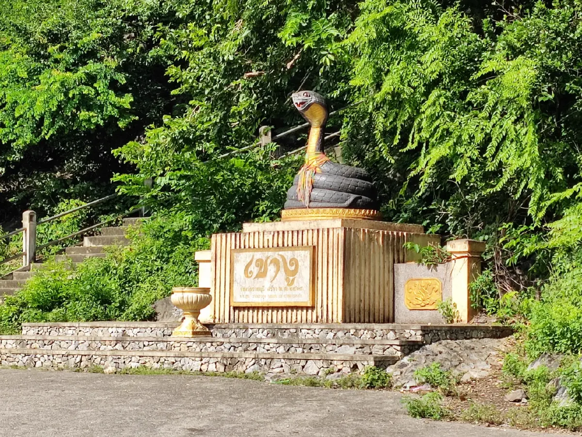 ทวารวดี...ที่เขางู