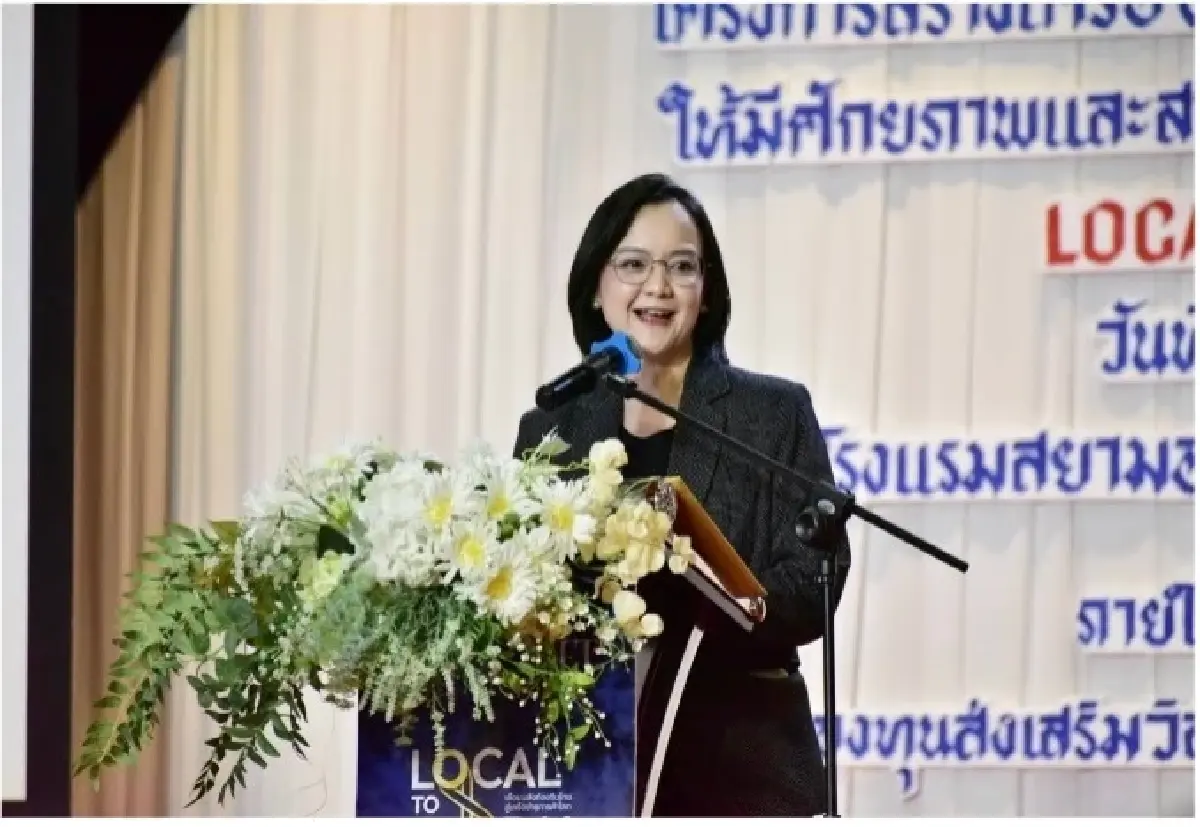 คต.เดินหน้าหนุน SMEs ไทย จัดกิจกรรม DFT+ เชื่อมเครือข่ายธุรกิจ