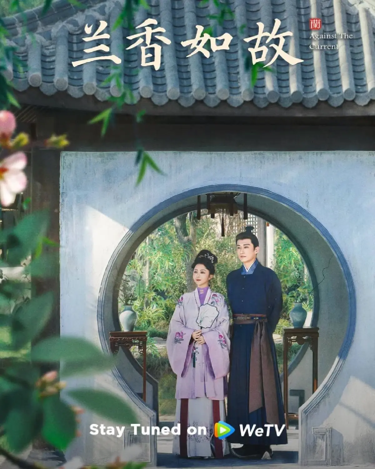 WeTV เปิดจักรวาล “ซีรีส์จีนฟอร์มยักษ์” ขนมาเสิร์ฟตลอดปี 2026