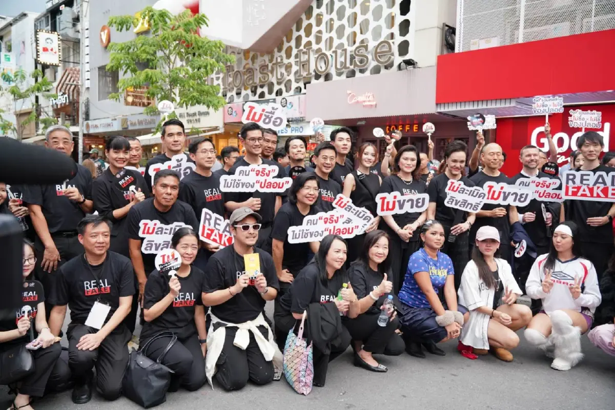 พาณิชย์ ปลุกพลังคนรุ่นใหม่ “ไม่ซื้อ ไม่ใช้ ไม่สนับสนุนการละเมิดทรัพย์สินทางปัญญา”