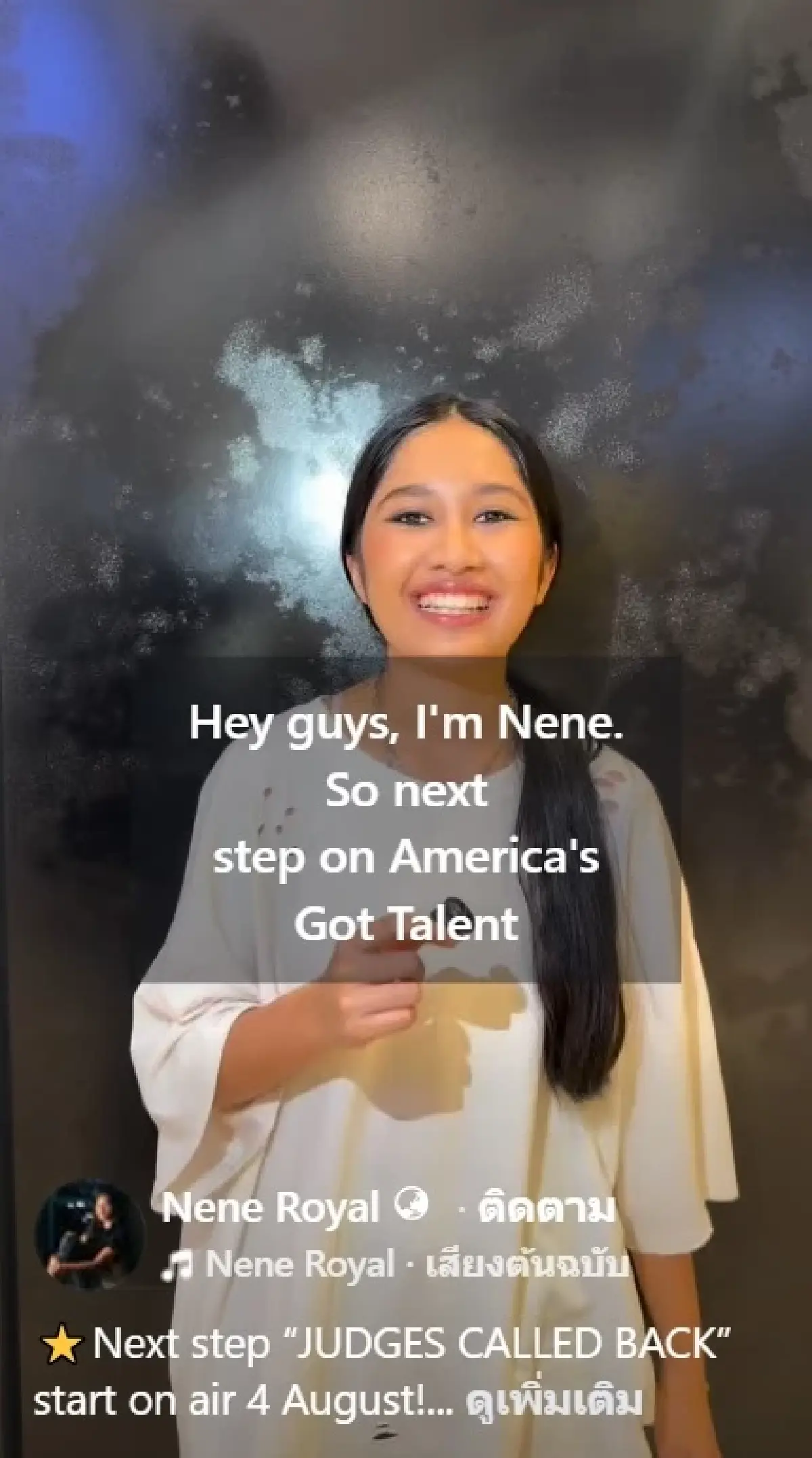 Nene Royal แจ้งข่าวดี ผ่านเข้ารอบ AGT แล้ว รอชมรอเชียร์ 11 ส.ค.นี้