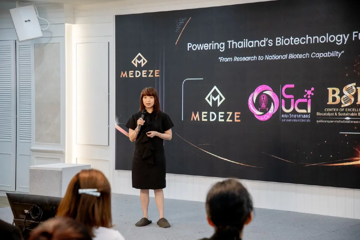 MEDEZE จับมือ จุฬาฯ ประกาศความสำเร็จการพัฒนาองค์ความรู้การผลิตโปรตีนชีวภาพคุณภาพสูง
