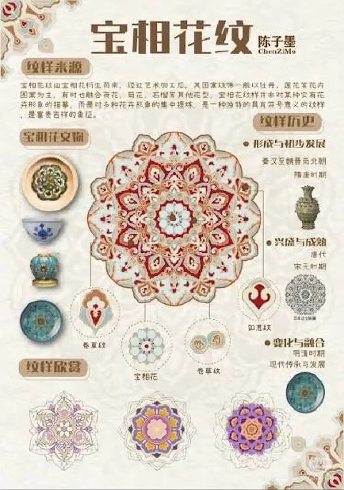 แบรนด์จีน Molly Tea แพ้คดี Louis Vuitton ถูกปรับ 50 ล้านฐาน 'ก๊อบโลโก้'