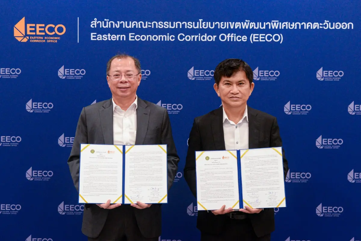 EECO จับมือ ม.บูรพา พัฒนากำลังคนทักษะสูง รับการลงทุนอีอีซี