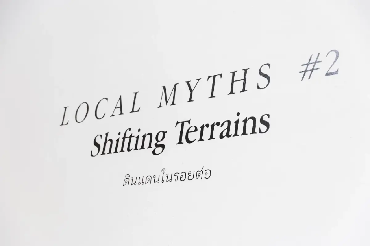 Local Myths #2 : ศิลปะสำรวจ ‘รอยต่อ’ วิกฤตสิ่งแวดล้อม ภูมิรัฐศาสตร์