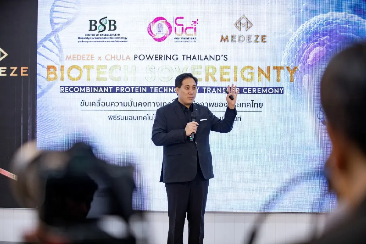 MEDEZE จับมือ จุฬาฯ ประกาศความสำเร็จการพัฒนาองค์ความรู้การผลิตโปรตีนชีวภาพคุณภาพสูง
