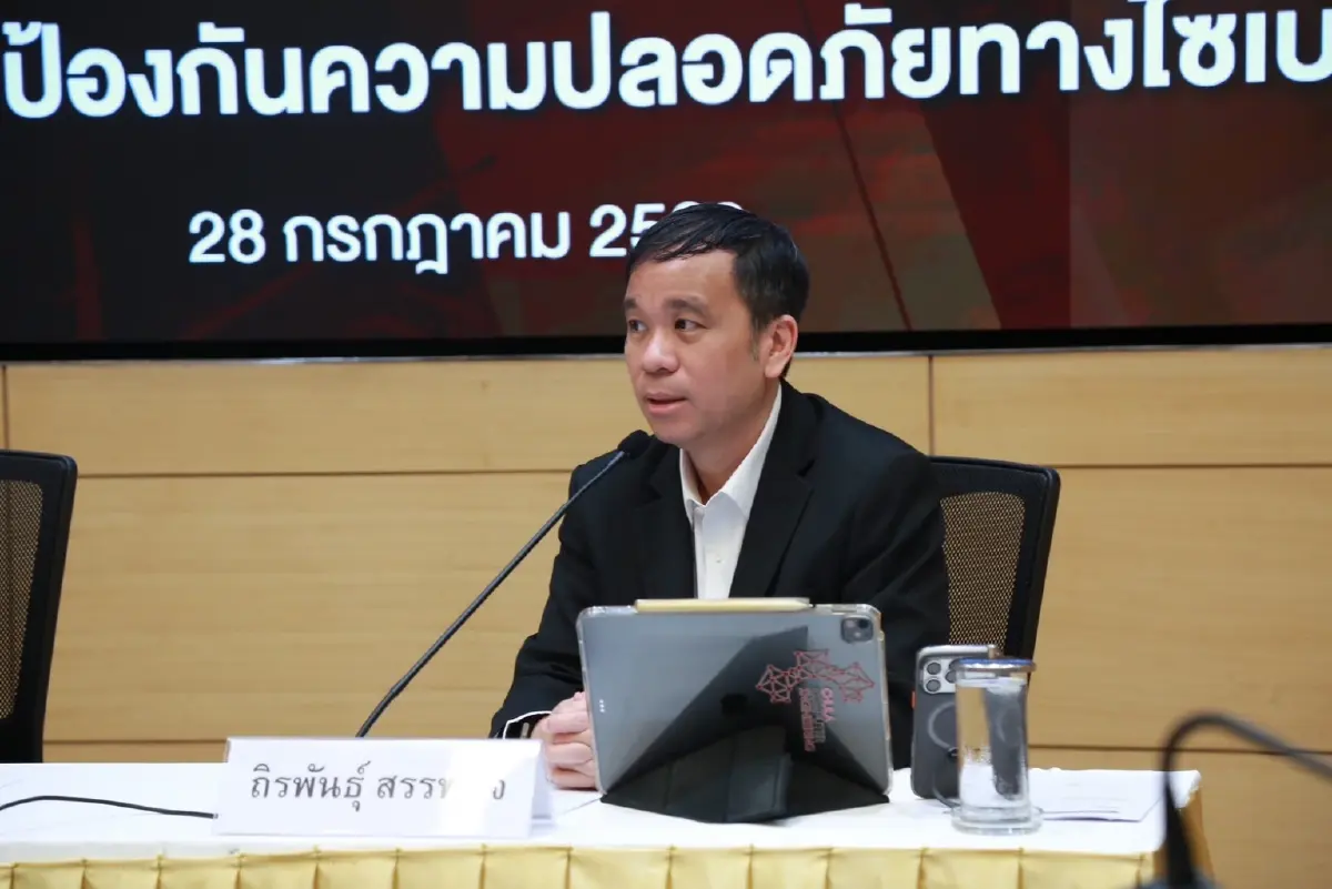 TSD-ตำรวจไซเบอร์ แจงปมข้อมูลรั่ว 2 แสนราย ยันลามถึงข้อมูลส่วนบุคคล-เลขบัญชีแบงก์ เตือนระวังมิจฉาชีพสวมรอย