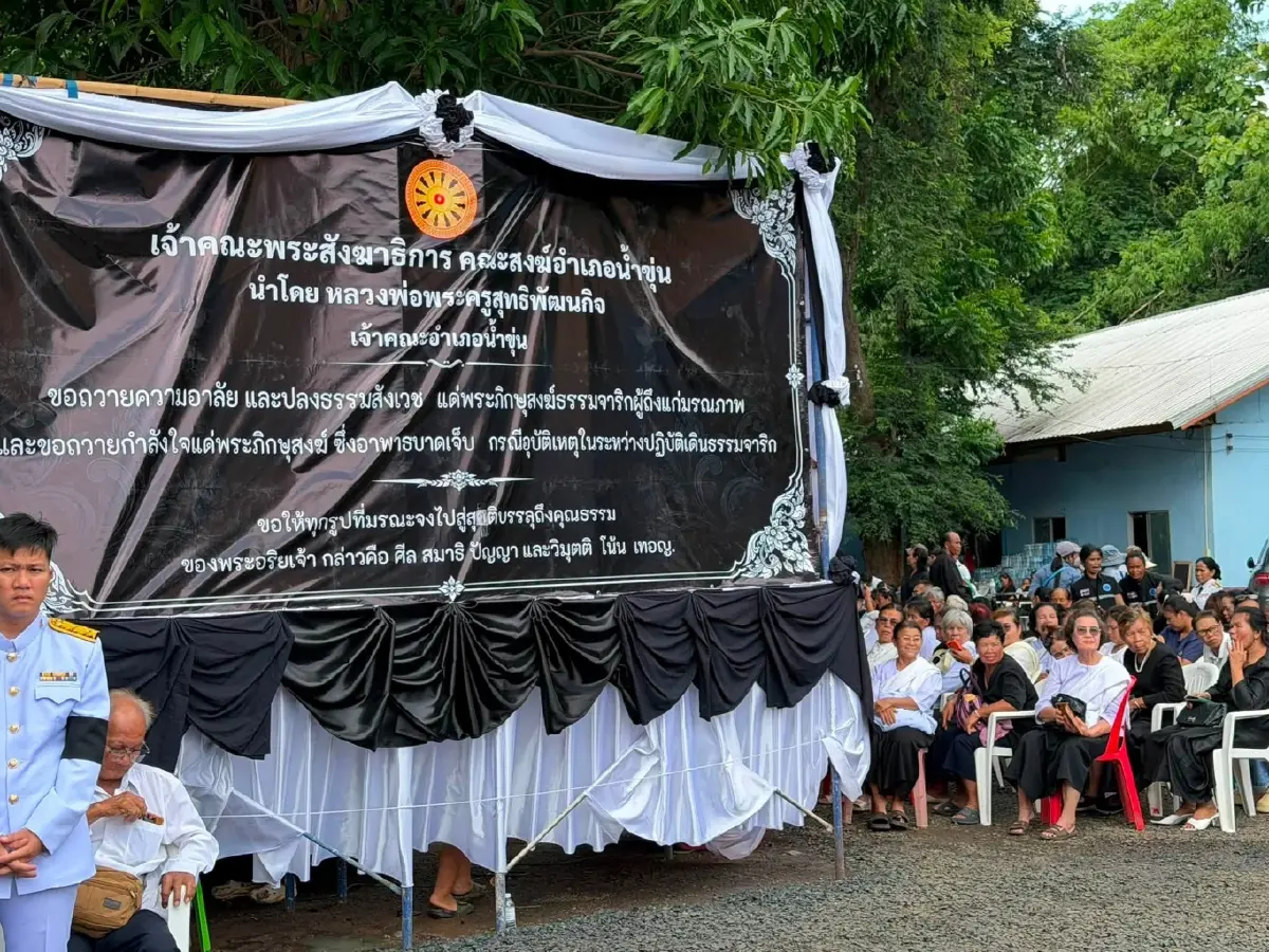 ทั่วสารทิศเกือบหมื่นคน ร่วมพิธีพระราชทานเพลิงศพพระ 7 รูป ถูกรถชนดับ