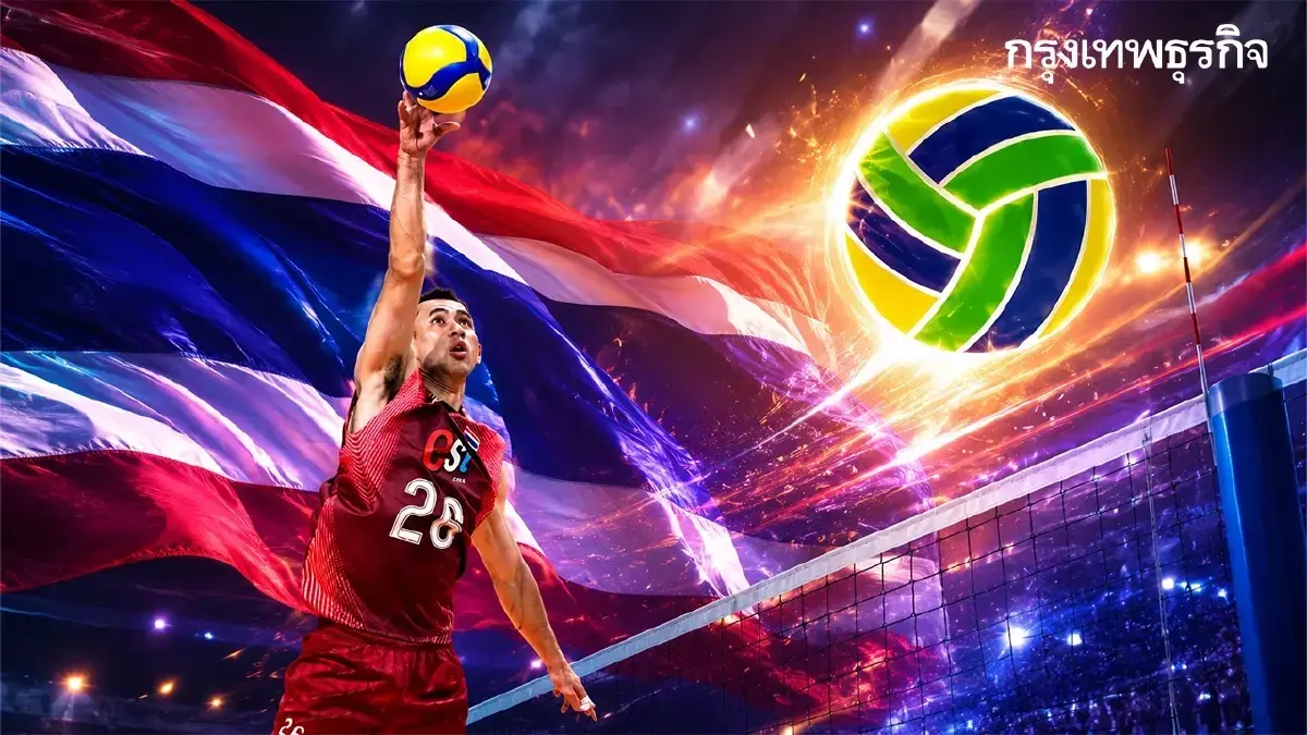 ลิงก์ดูสดฟรี ถ่ายทอดสดวอลเลย์บอลชาย 'ไทย พบ เวียดนาม' SEA V Cup 2026