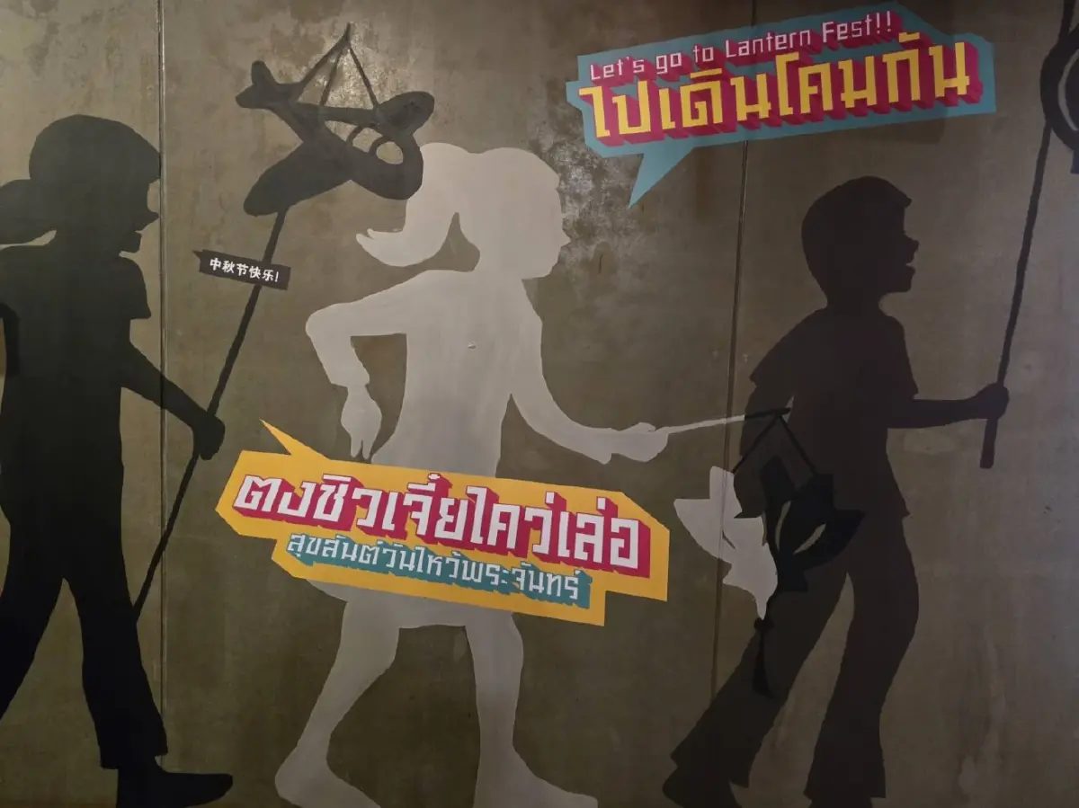 เที่ยวชมเสน่ห์ 'ย่านเมืองเก่า' จาก 'ทรงวาด' ถึง 'ตลาดน้อย'