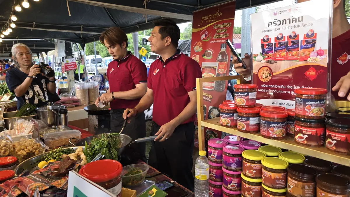 ‘แกงป่ากะกาแฟ’ ชวนเที่ยว ผ่านอัตลักษณ์อาหารและเครื่องดื่ม จ.กาญจนบุรี