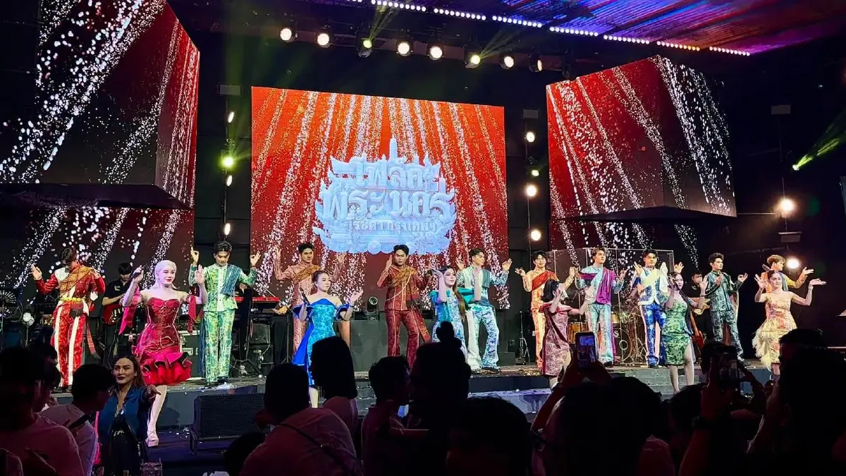 ‘โฟล์คพระนคร รัชดา’ ศูนย์รวมความม่วนของคนอีสาน ชม ‘หมอลำ’ ใจกลางกรุงเทพมหานคร
