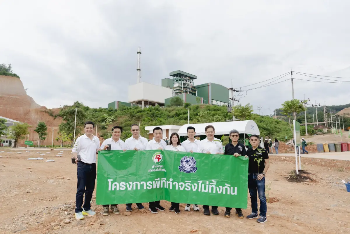 PTG เดินหน้าเปลี่ยน 'ขยะ' เป็น 'พลังงาน' ยกระดับคุณภาพชีวิตชุมชนบ้านพรุ