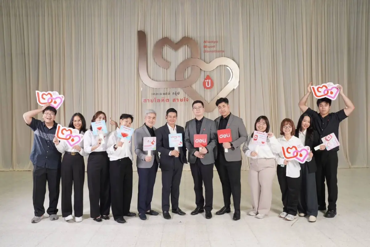 Deli Development ส่งพลังการให้ '20 ปี เดอะมอลล์ กรุ๊ป สายโลหิต สายใจ'