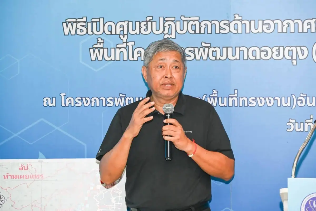 วช. เปิดศูนย์โดรนดอยตุง ยกระดับรับมือไฟป่า-ฝุ่น PM2.5 ด้วยวิจัยและนวัตกรรม