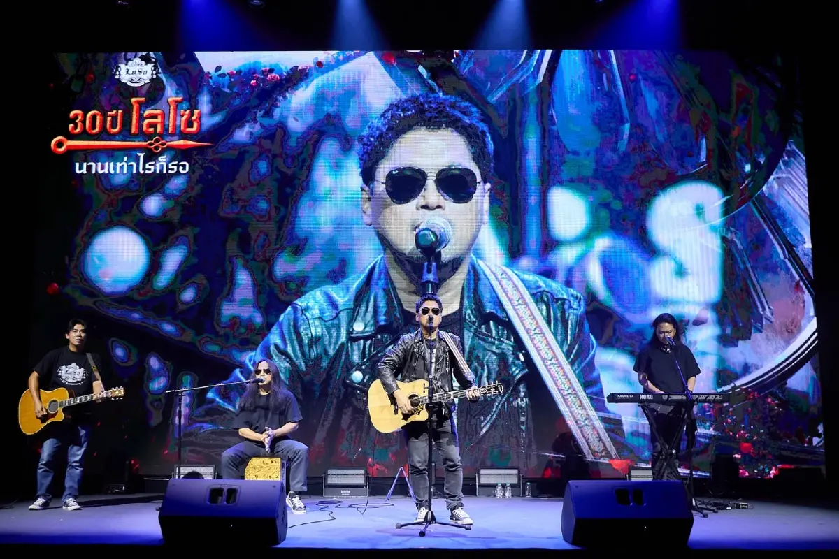 “30 ปี LOSO นานเท่าไรก็รอ” คอนเสิร์ตประวัติศาสตร์ สานต่อตำนานร็อค
