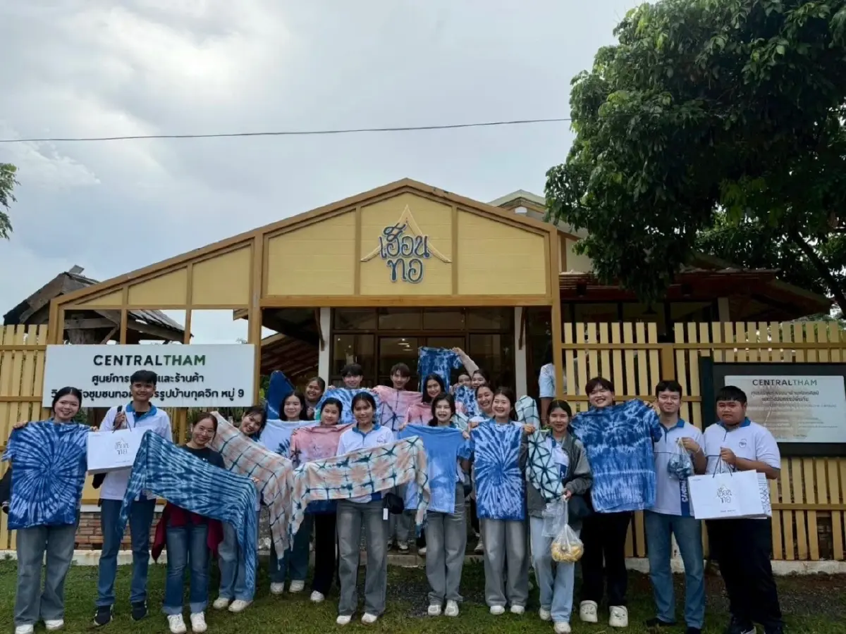 'บ้านกุดจิก' พลิกผ้าทออีสาน สู่ดีไซน์ทันสมัย ใช้สีจากป่า เชื่อมภูมิปัญญา สร้างงานชุมชน