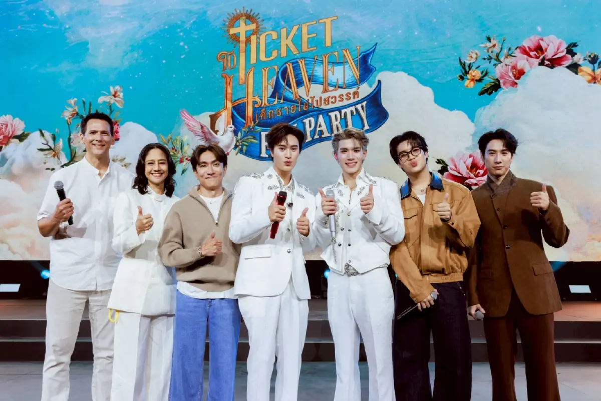 ‘เจมีไนน์-โฟร์ท’ นำทีมนักแสดงส่งท้ายซีรีส์ในงาน ‘Ticket to Heaven Fan Party’
