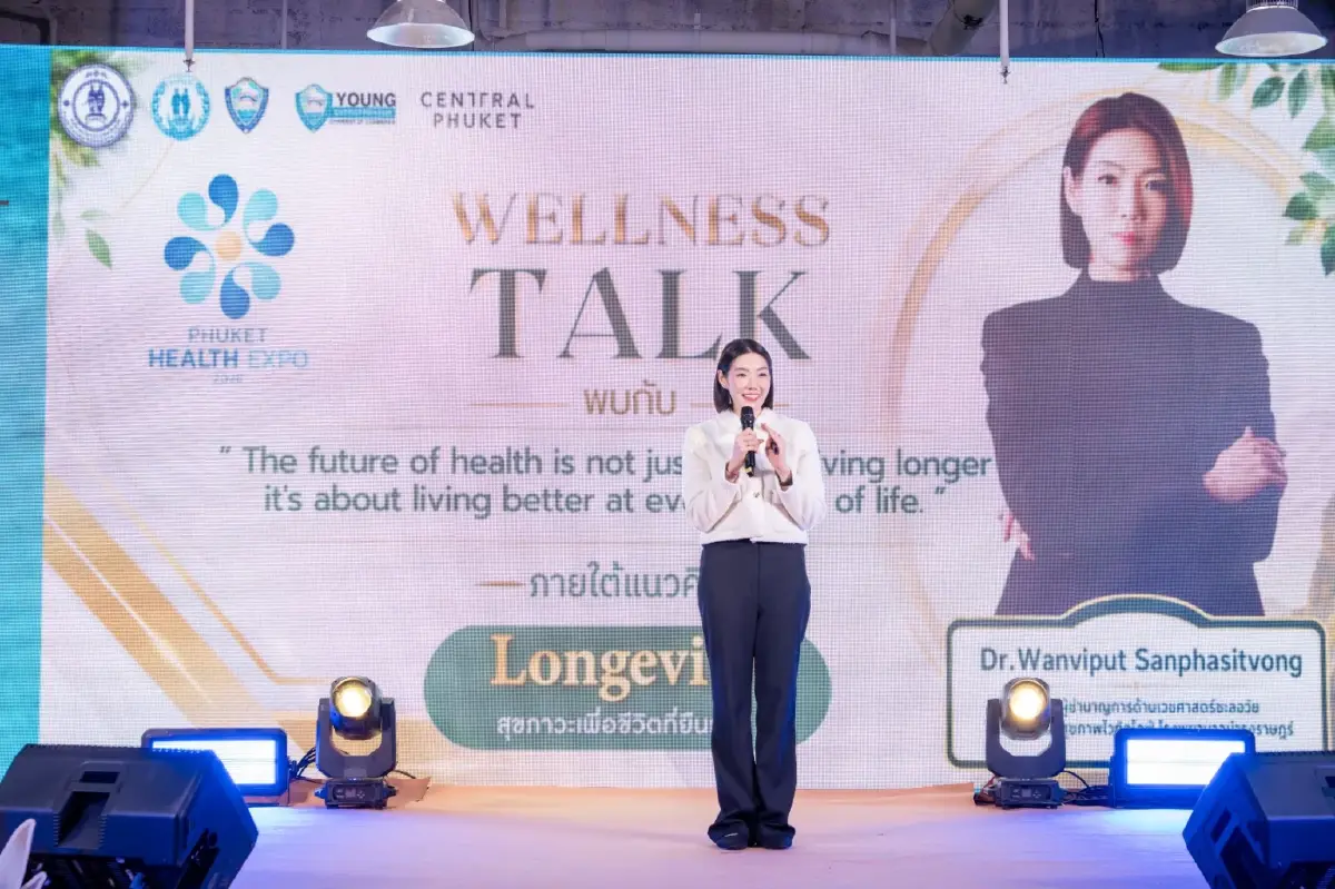 บำรุงราษฎร์ ภูเก็ต ร่วม Phuket Health Expo 2026 ยกระดับการดูแลสุขภาพชาวภูเก็ต - อันดามัน