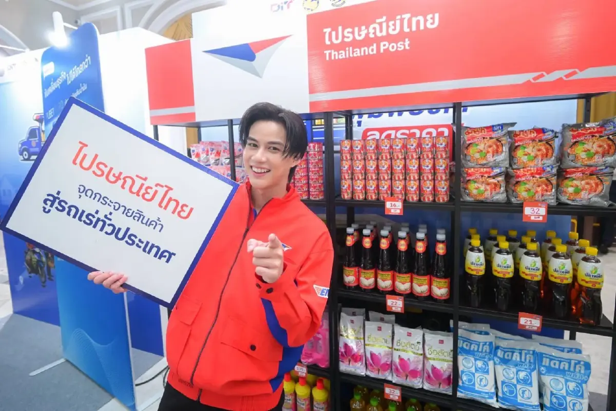 ไปรษณีย์ไทยปั้นแพลตฟอร์มอีคอมเมิร์ซไทย ชู ThailandPostMart ยอดผู้ใช้พุ่ง 10 เท่า