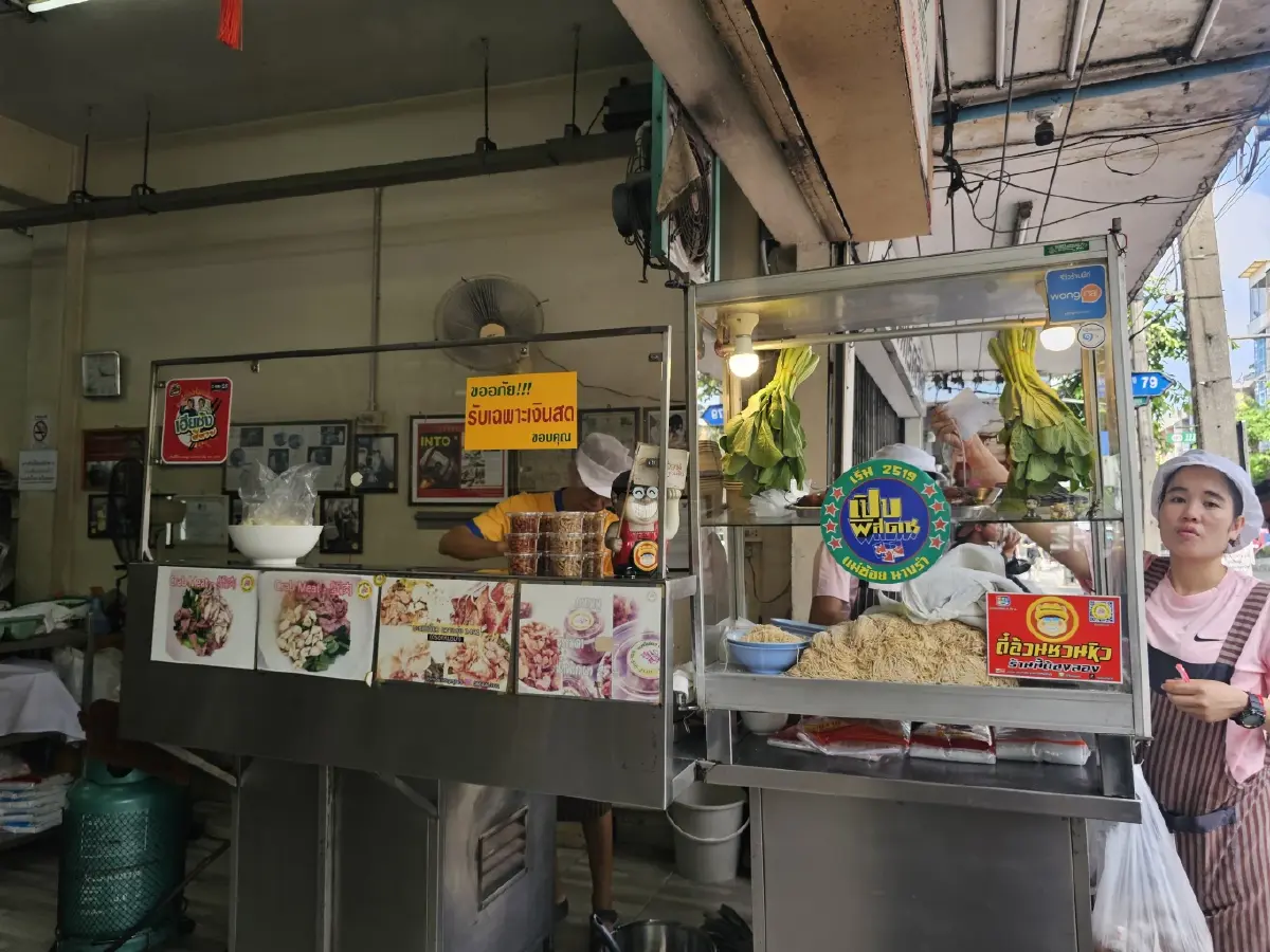 ‘บะหมี่เกี๊ยว กวางตุ้ง 2451’ บะหมี่ทำเอง เกี๊ยวกุ้ง อร่อยเต็มคำ