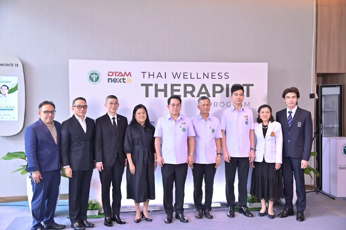 ไทยขาดแคลน 'เทอราปิส' 70,000  เร่งปั้นกำลังคนรับ 'เวลเนสอีโคโนมี' อัปรายได้หลักแสน