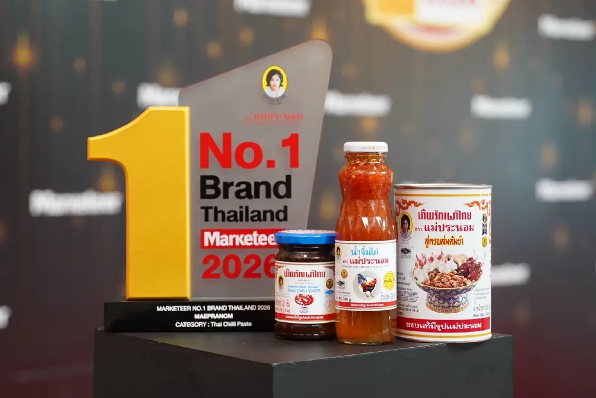 'แม่ประนอม' คว้า 2 รางวัล No.1 Brand Thailand 2026 สะท้อนความไว้วางใจของคนไทยกว่า 60 ปี